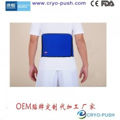 成都科瑞普  医用冷敷冰囊